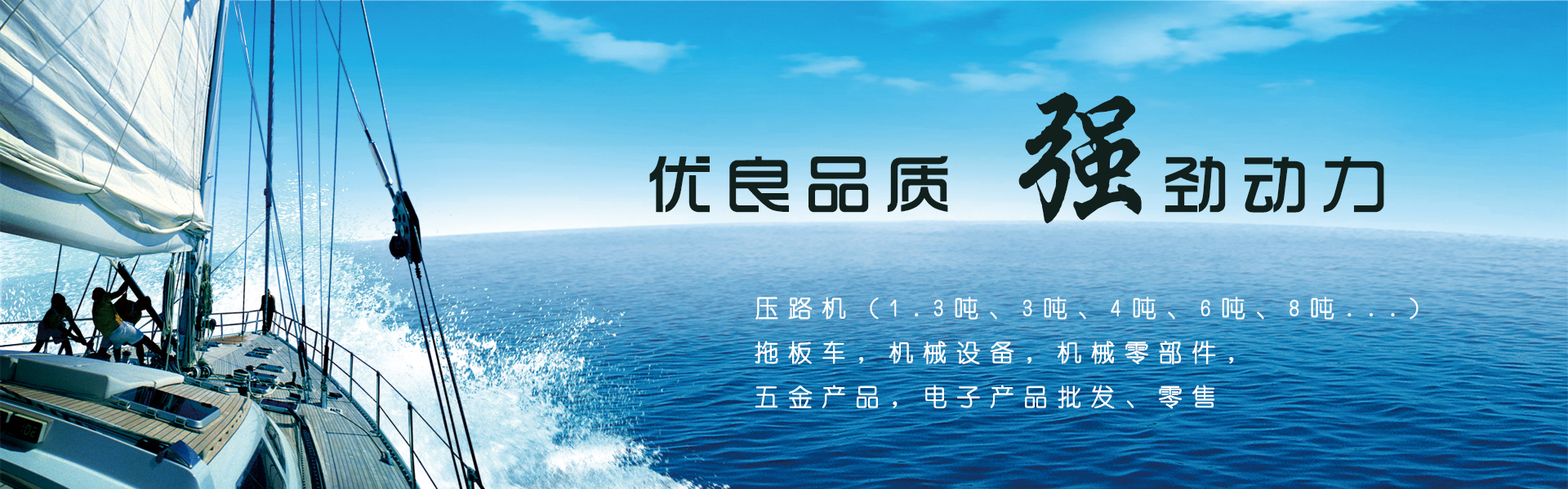 澳门精准铁算